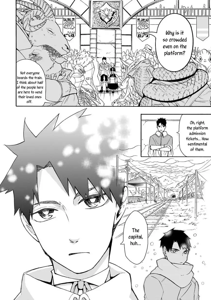 Gensou Gourmet Chapter 2 2